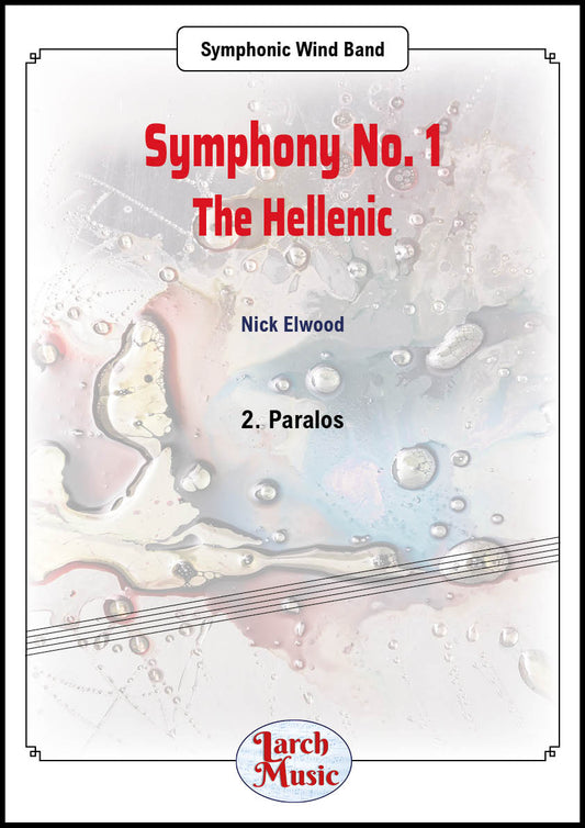 Symphony No. 1 - The Hellenic (Mvt. 2 Paralos) - Symphonic Wind Band - LM884