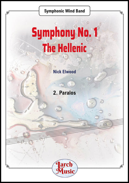 Symphony No. 1 - The Hellenic (Mvt. 1 Eleusinian Mysteries) - Symphonic Wind Band - LM883